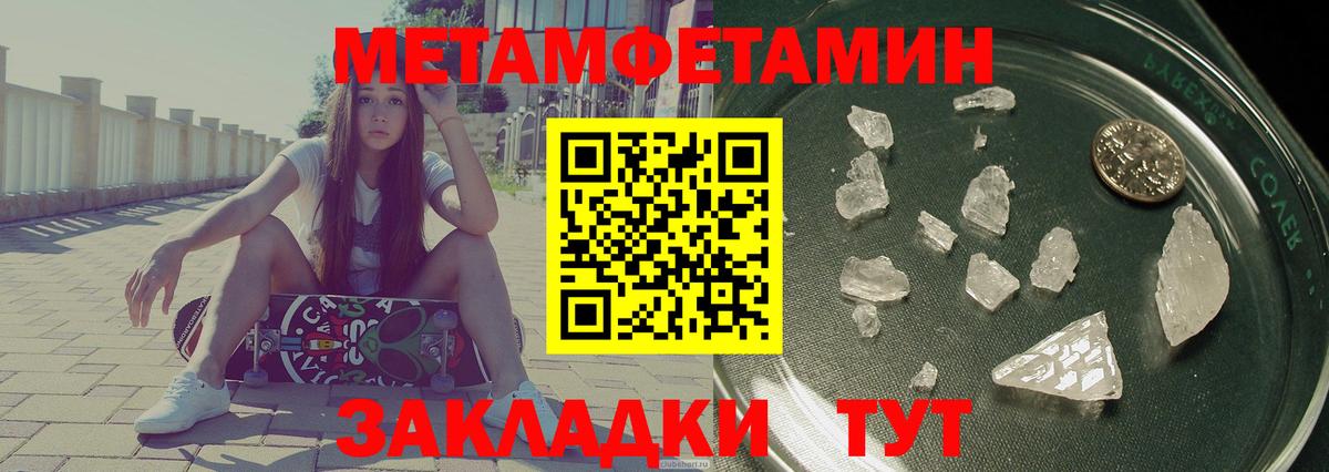 Амфетамин VHQ Новоуральск