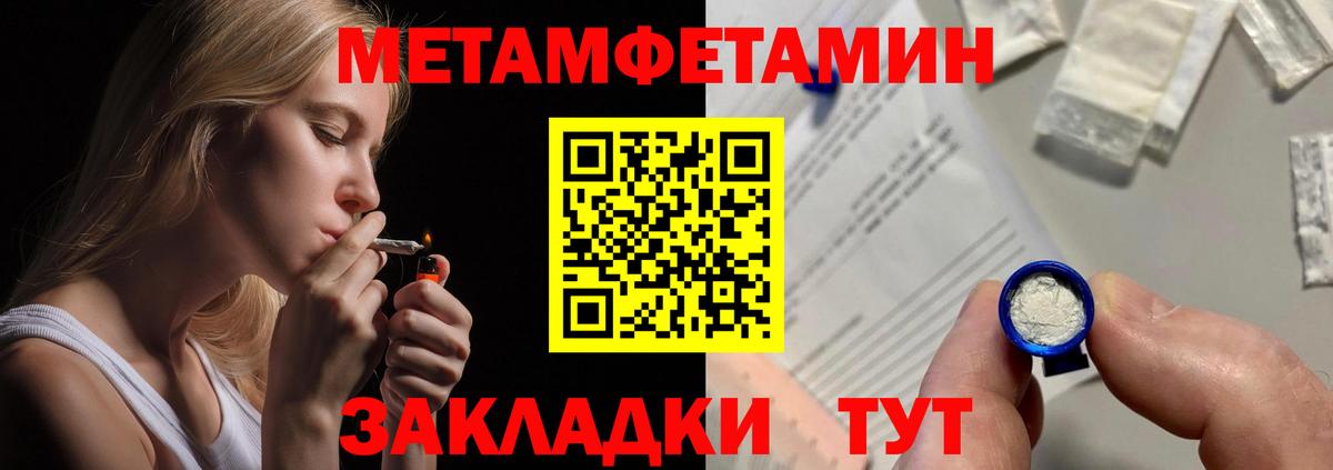 АМФЕТАМИН Розовый  площадка Telegram  АМФ  Новоуральск  Вход с VPN 