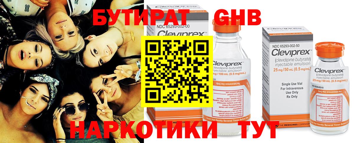 Цена  Меф кристаллы  КОКАИН  Вход с VPN  НБОМе  Новоуральск  МАРИХУАНА 
