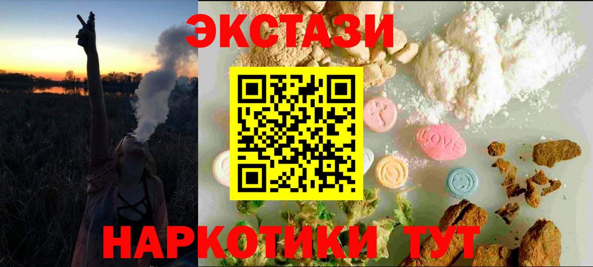 Ecstasy Philipp Plein  Ecstasy диски  ЭКСТАЗИ  Вход с VPN  Новоуральск 