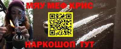 наркотики Славгород