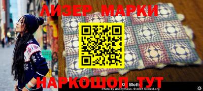 наркотики Славгород