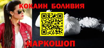 наркотики Славгород