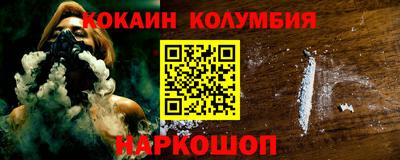 герыч Славянск-на-Кубани