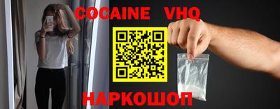 наркотики Славгород