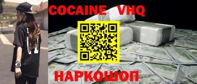 наркотики Славгород