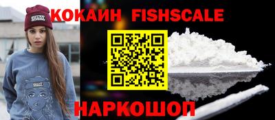 ГАЛЛЮЦИНОГЕННЫЕ ГРИБЫ Сланцы