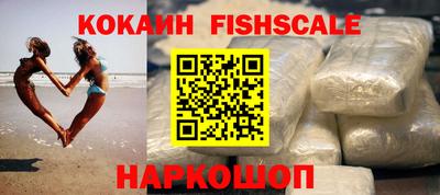 ГАЛЛЮЦИНОГЕННЫЕ ГРИБЫ Сланцы