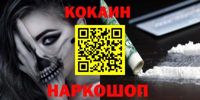 герыч Славянск-на-Кубани