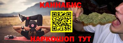 герыч Славянск-на-Кубани