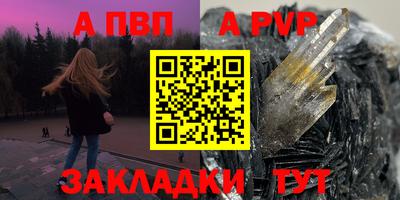 герыч Славянск-на-Кубани