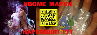 ГАЛЛЮЦИНОГЕННЫЕ ГРИБЫ Сланцы