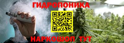 герыч Славянск-на-Кубани