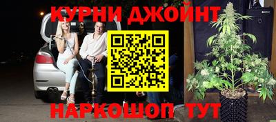 наркотики Славгород