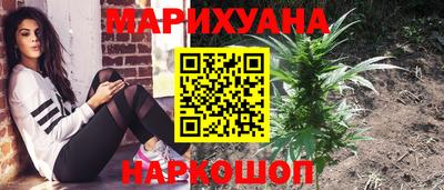 наркотики Славгород