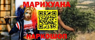 ГАЛЛЮЦИНОГЕННЫЕ ГРИБЫ Сланцы