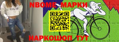 ГАЛЛЮЦИНОГЕННЫЕ ГРИБЫ Сланцы