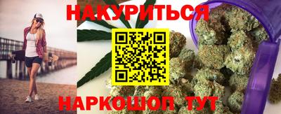 наркотики Славгород