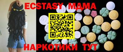 ГАЛЛЮЦИНОГЕННЫЕ ГРИБЫ Сланцы