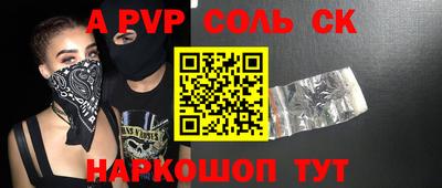 ГАЛЛЮЦИНОГЕННЫЕ ГРИБЫ Сланцы