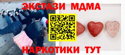 наркотики Славгород