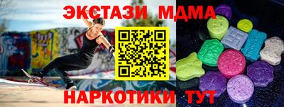 ГАЛЛЮЦИНОГЕННЫЕ ГРИБЫ Сланцы