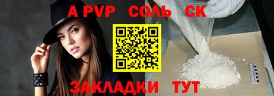герыч Славянск-на-Кубани