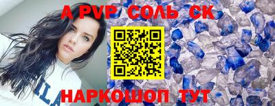 герыч Славянск-на-Кубани