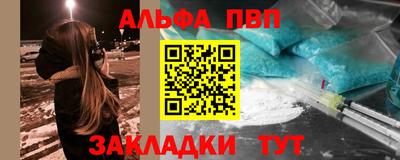 герыч Славянск-на-Кубани