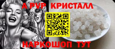 наркотики Славгород