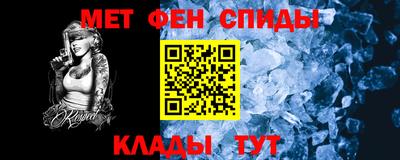 наркотики Славгород