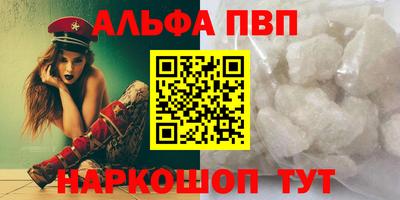герыч Славянск-на-Кубани
