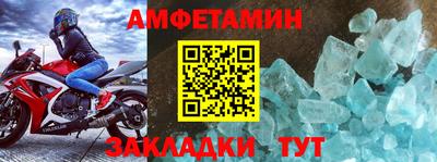 герыч Славянск-на-Кубани