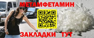 наркотики Славгород