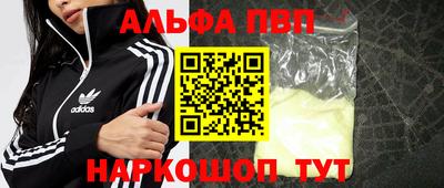 наркотики Славгород