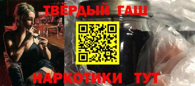 наркотики Славгород