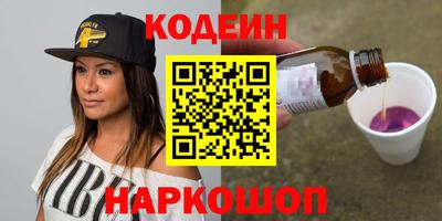 герыч Славянск-на-Кубани