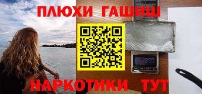 герыч Славянск-на-Кубани