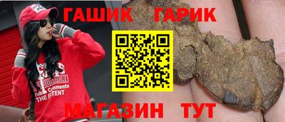 ГАЛЛЮЦИНОГЕННЫЕ ГРИБЫ Сланцы