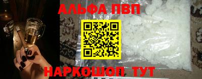 ГАЛЛЮЦИНОГЕННЫЕ ГРИБЫ Сланцы