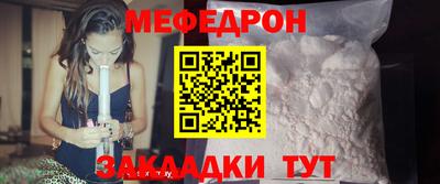 наркотики Славгород