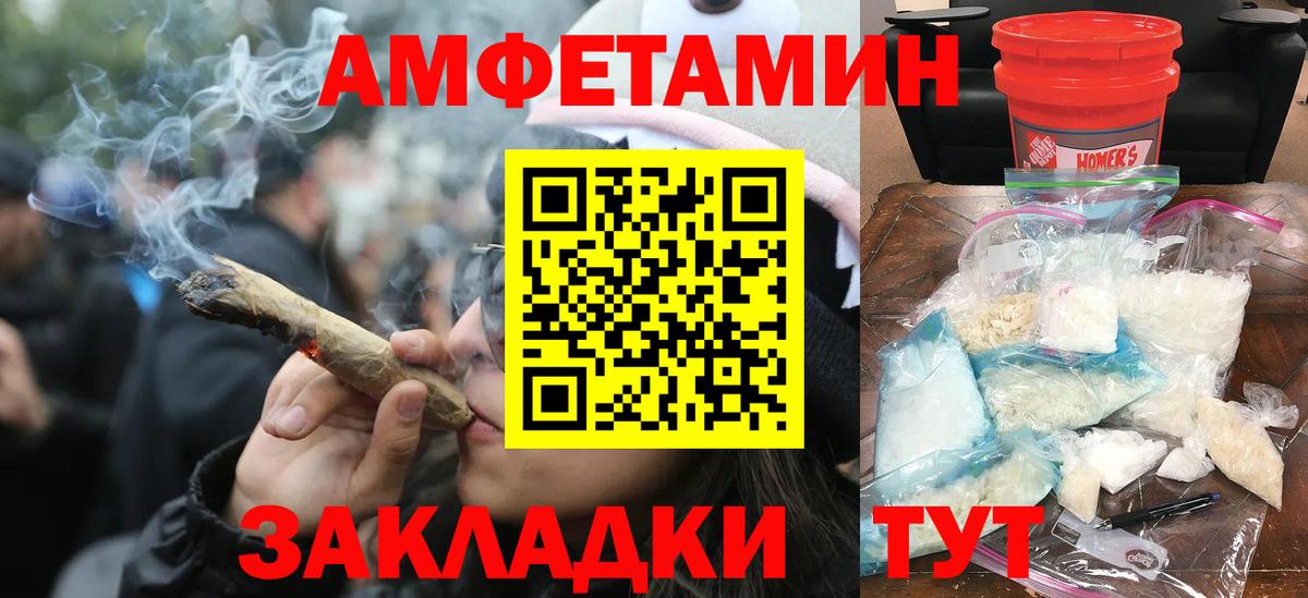 Метамфетамин  Вход с VPN  Новоуральск  МЕТАМФЕТАМИН винт  МЕТАМФЕТАМИН винт 