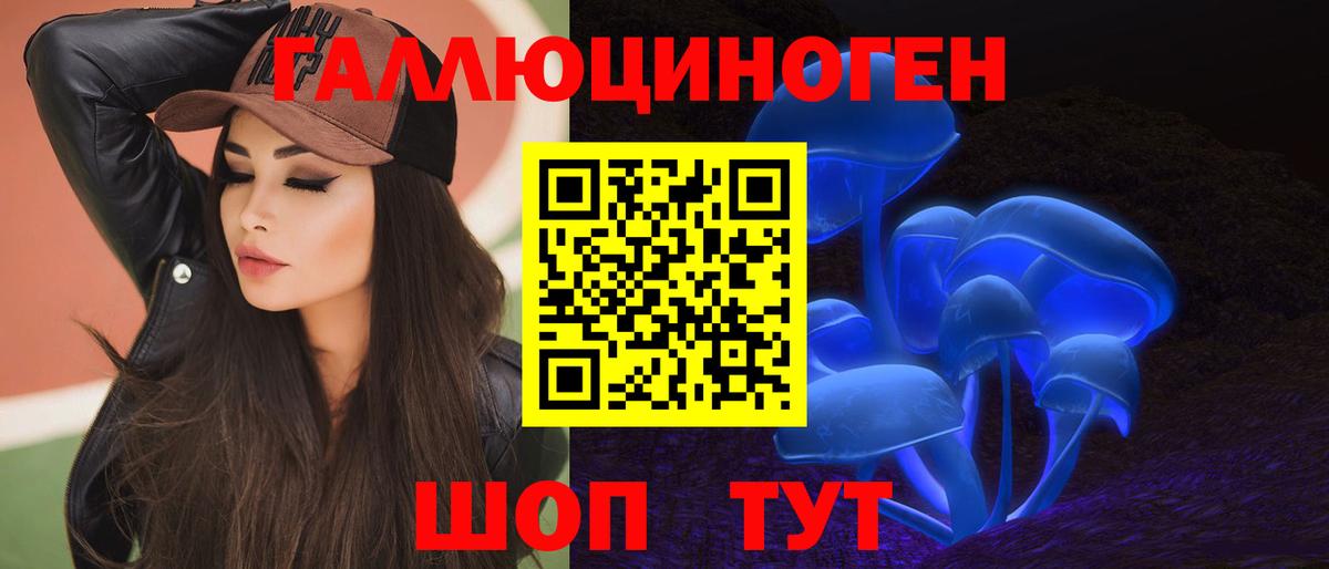 Псилоцибиновые грибы Magic Shrooms Новоуральск