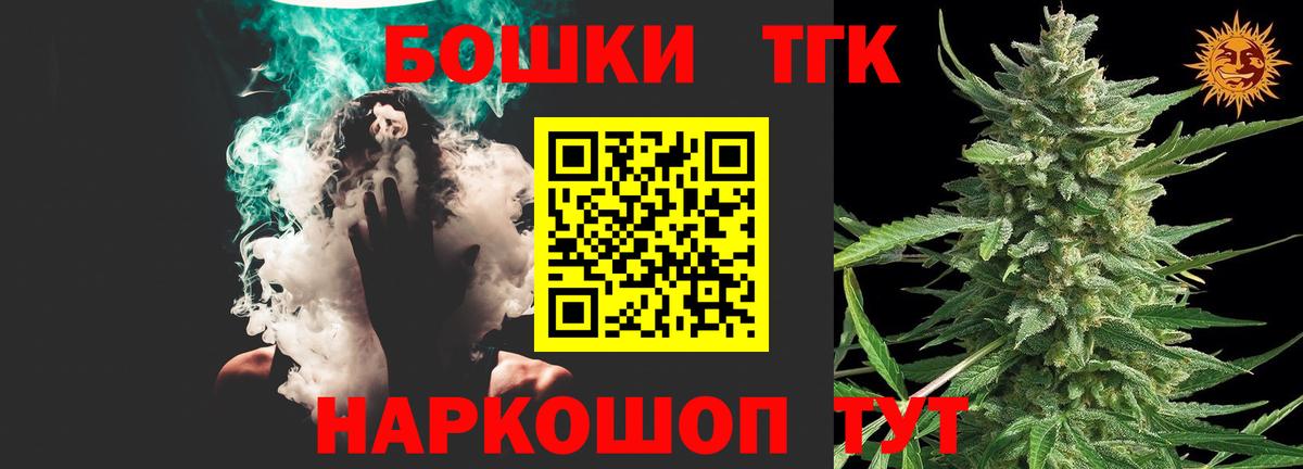 Новоуральск  Каннабис конопля  Шишки марихуана AK-47  МАРИХУАНА индика  Вход с VPN  Марихуана Amnesia 